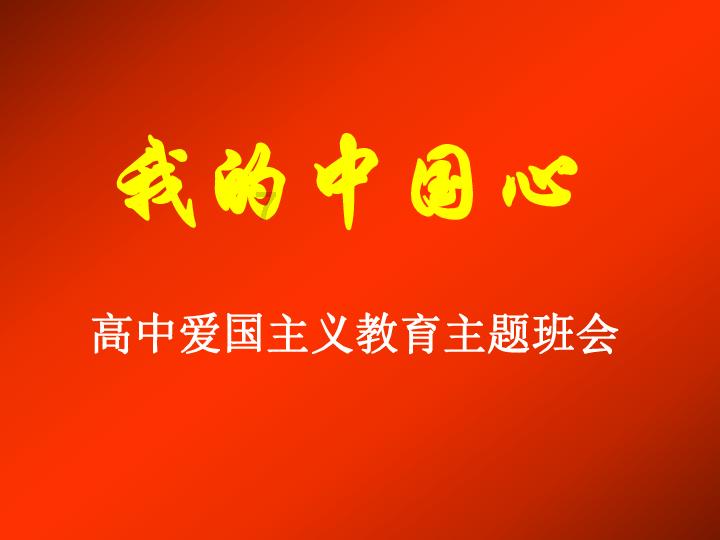 嘉日单词
