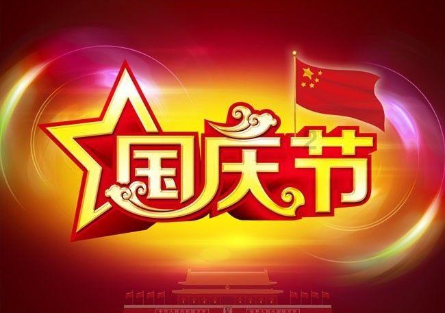 王健林卖掉10座万达广场 缓解万达流动性压力